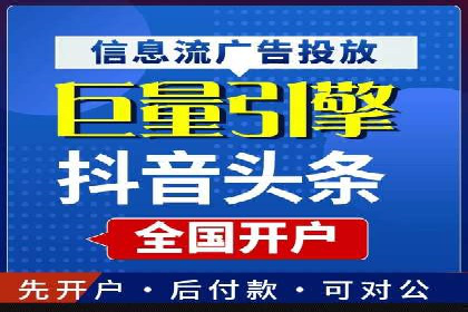 搜索开户返点攻略：案例分析赚钱机会